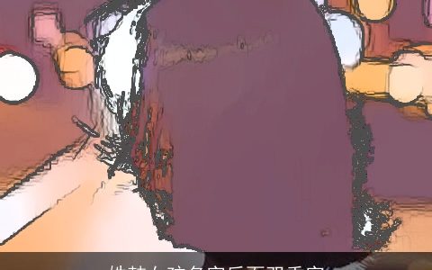 姓韩女孩名字后面双重字