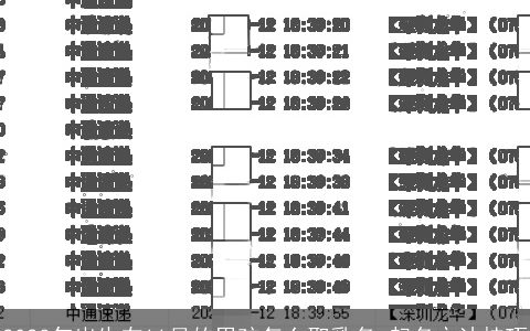 2023年出生在11月的男孩怎么取乳名 起名方法技巧