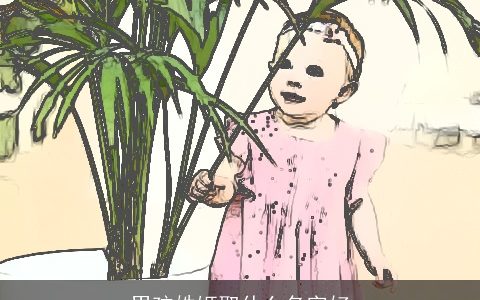 男孩姓姬取什么名字好