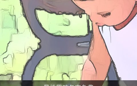 景姓男孩名字免费