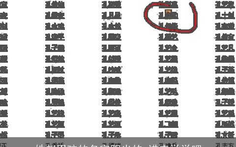 姓赵男孩的名字阳光的 进来学学吧