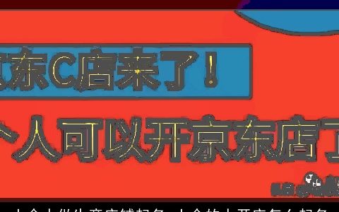 土命人做生意店铺起名 土命的人开店怎么起名