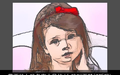 带雨的女孩名字古风的(女孩叫雨梦好听吗)