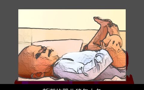 新潮的婴儿猪年小名