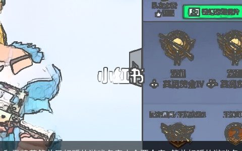 和平精英简单又好听的游戏名字大全两个字 简单好听的游戏名