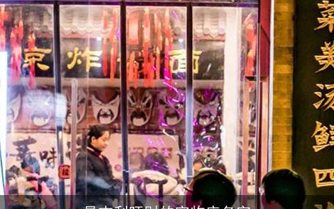 最吉利旺财的宠物店名字