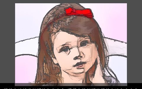 梁姓女孩精选好听的名字大全 温柔文静好听的梁姓女孩名字大全