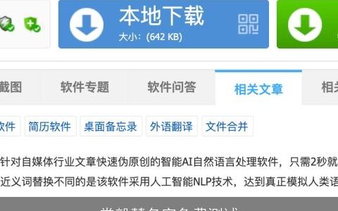 常毅慧名字免费测试