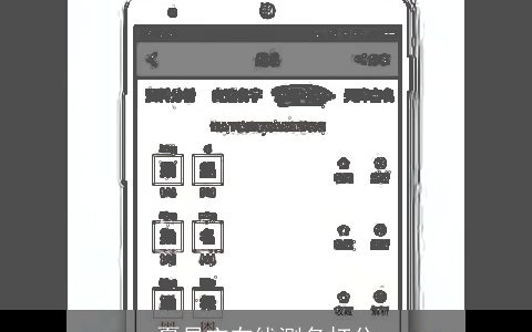 夏昌玄在线测名打分