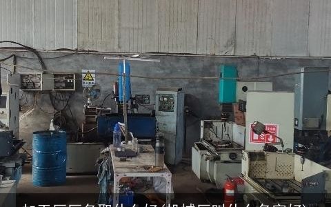 加工厂厂名取什么好(机械厂叫什么名字好)