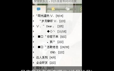 显字辈的名字有哪些(姓显的显)