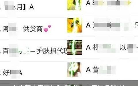 关于带木字旁的微信昵称(木字网名简约)