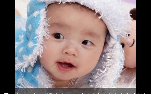 属兔女的宝宝可以取什么名字 有文艺气息的兔年女孩起名