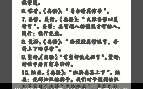 男取楚辞 女取诗经学会运用名字很吸睛