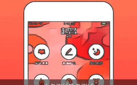 小名测试乳名测试