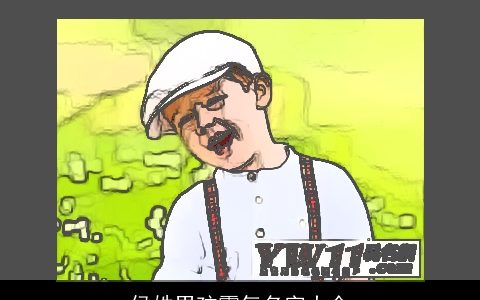 侯姓男孩霸气名字大全