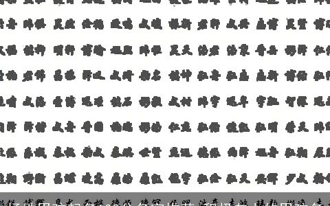 杨姓男孩起名100分名字推荐 积极向上的男孩名