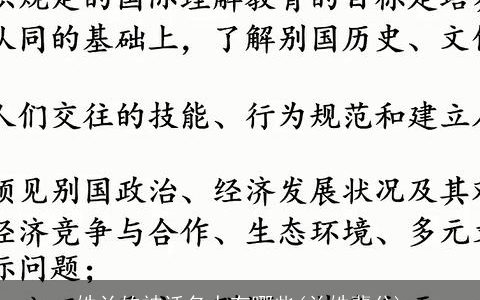 姓兰的神话名人有哪些(兰姓辈分)