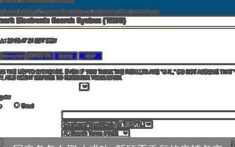 网店名怎么取才成功 新颖不重复的店铺名字
