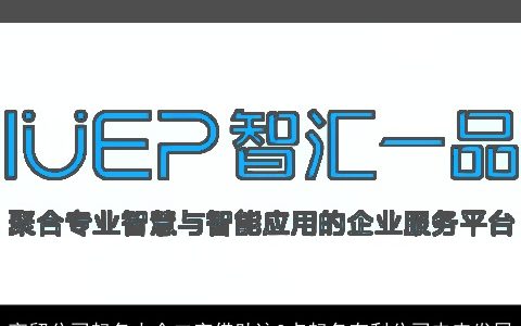 商贸公司起名大全二字借助这3点起名有利公司未来发展