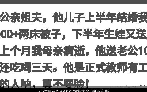让对方看到心疼的网名大全 说不定那个TA就回头 好听吉祥的网名名字筛选