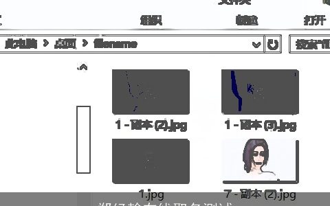 郑经翰在线取名测试