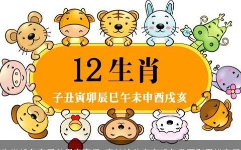 生肖起名字属羊用字宜忌 家长给羊宝宝起名千万别用错字了