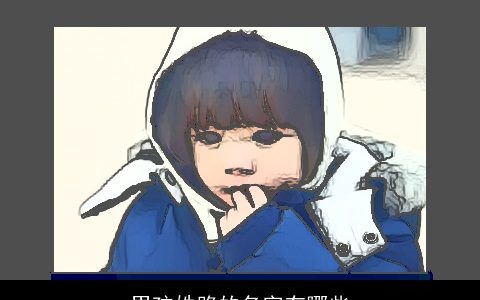 男孩姓路的名字有哪些