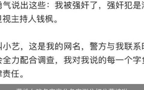 葛姓女孩名字高分名字测分打分葛坤琳