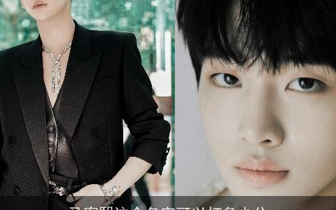 马宥熙这个名字可以打多少分