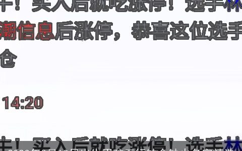 2024年3月13日出生男孩五行缺金缺火名字精选