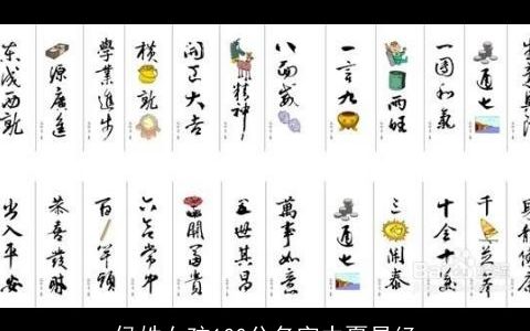 侯姓女孩100分名字中夏易经