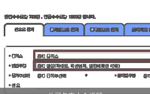 公司名字大全详解
