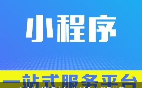 肉类公司起名方法 注册企业取名推荐