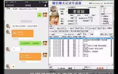 党煜祺宝宝名字打分测试