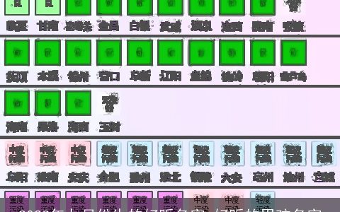 2023年九月份生的好听名字 好听的男孩名字