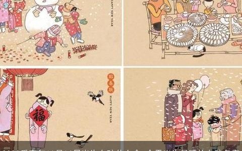 2024壬寅年11月16日出生女孩什么命 今天出生最旺的女孩名字