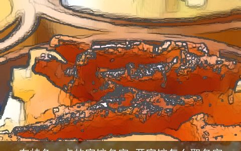 有特色一点的宾馆名字 开宾馆怎么取名字