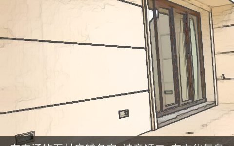 有内涵的石材店铺名字 读音顺口 有文化气息