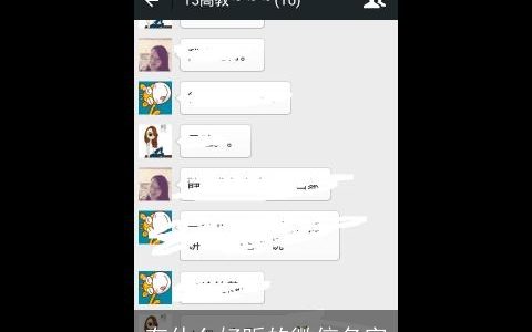 有什么好听的微信名字