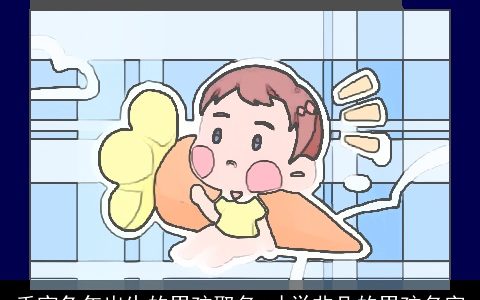 壬寅兔年出生的男孩取名 才学非凡的男孩名字