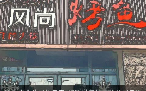 适合农业公司的名字 好听洋气的农业公司名称