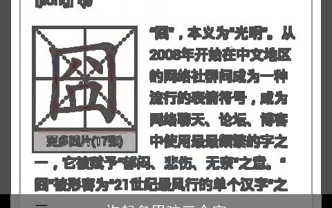 许起名男孩三个字