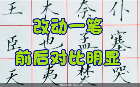 17画取名字及解释(10画起名用字)