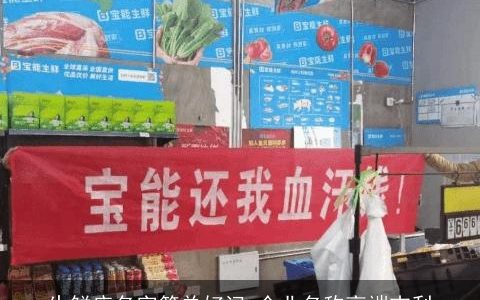 生鲜店名字简单好记 企业名称高端吉利