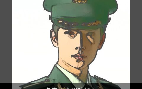 名字大全男孩杨姓