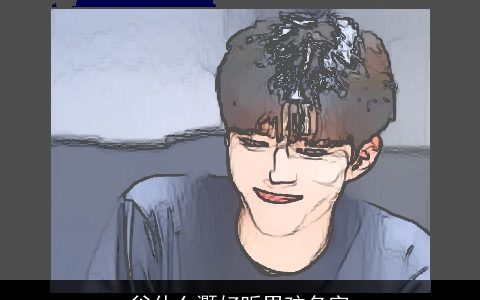 谷什么灏好听男孩名字