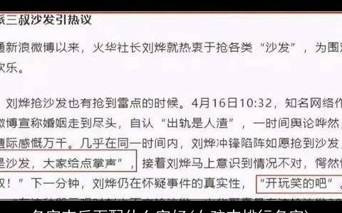 名字志后面配什么字好(女孩志排行名字)