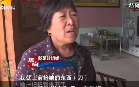 曾为男友改名  不后悔