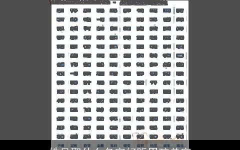 姓吴取什么名字好听男孩单字